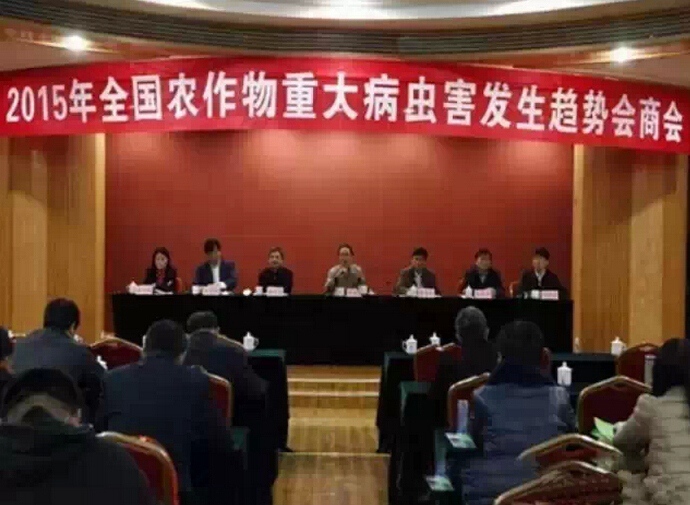 2015年全國農(nóng)作物重大病蟲害發(fā)生趨勢(shì)預(yù)報(bào)