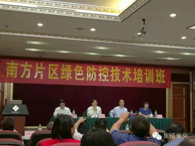 桂林集琦參加全國(guó)農(nóng)技推廣中心綠色防控培訓(xùn)班，培訓(xùn)一噴三省減量化精準(zhǔn)施藥技術(shù)